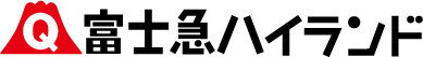 富士急ハイランドの横ロゴ